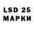 LSD-25 экстази ecstasy tolk un