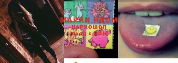 мефедрон Богородицк